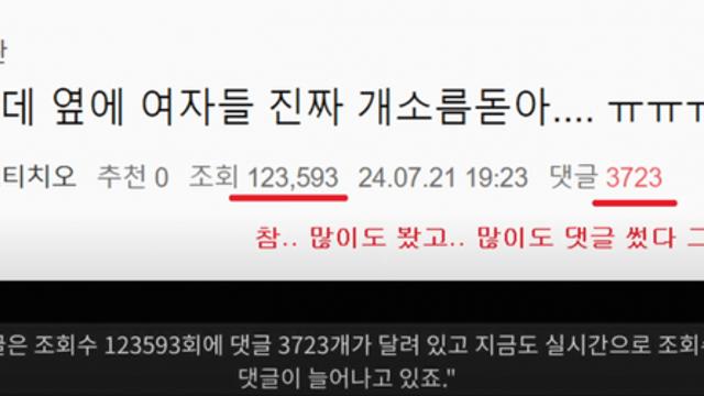 이번에도 큰건 하나 저지른 여성시대