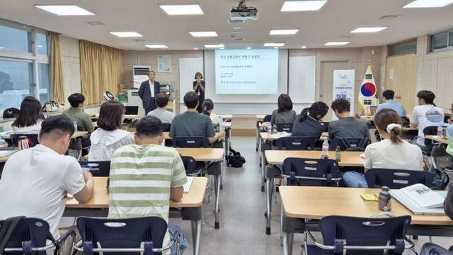 대구시교육청,‘한국은행과 함께하는 교사 경제금융교육 연수’운영