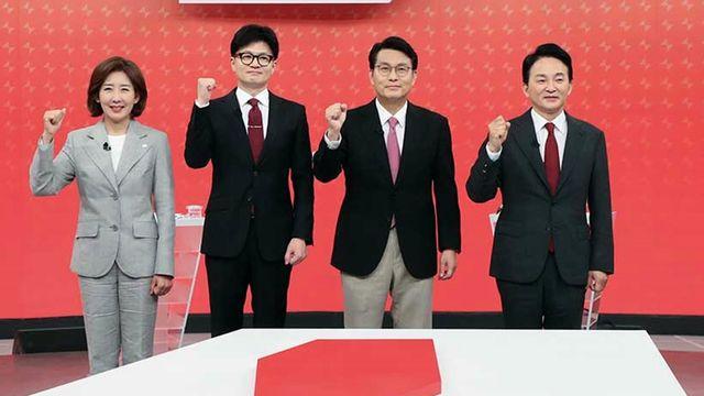 국민의힘 전당대회 시작...당선자 결과 발표 언제?
