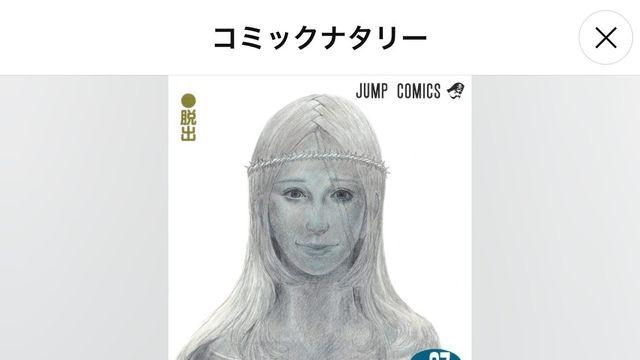 헌터헌터 근황!!!