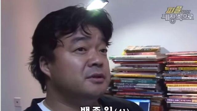 백종원 41살 당시 와꾸 상태