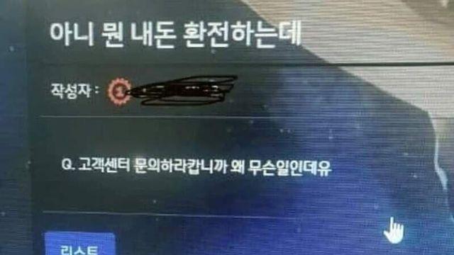 티몬 기프티콘 상황.jpg⋯