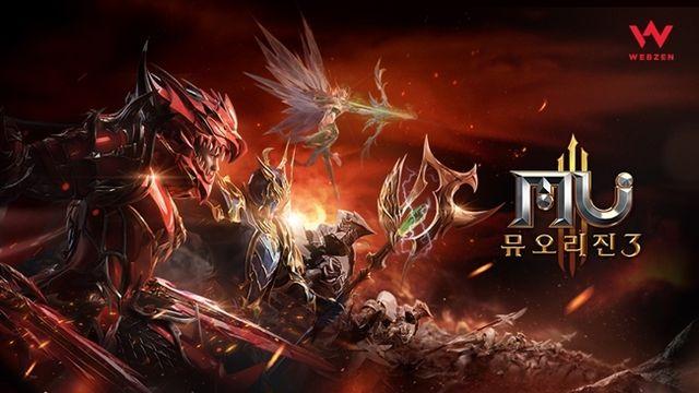웹젠, '뮤오리진3'에 그로우랜서 신규 전직 클래스 '데스가디언' 업데이트 진행