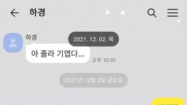 썸녀 생기는 방법??!