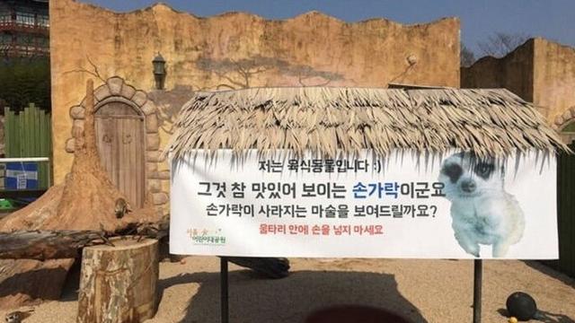 너무 섬뜩하다고 바뀐 경고문