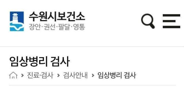 1년에 한 번만 해도 혜자인 가성비 검사,,