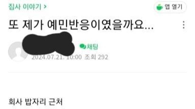 어린이집에 고양이 떠넘기고 나몰라라 하는 캣맘⋯!