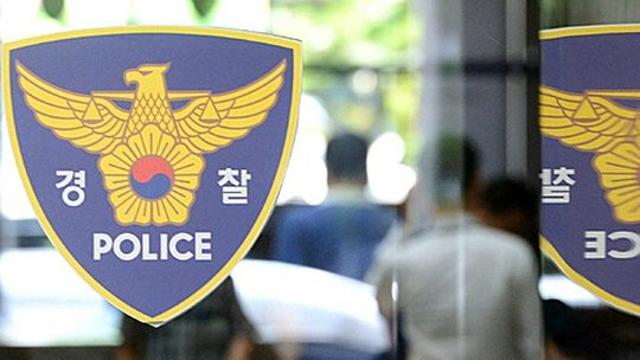 술 취해 80대 노모 살해한 딸 검거…