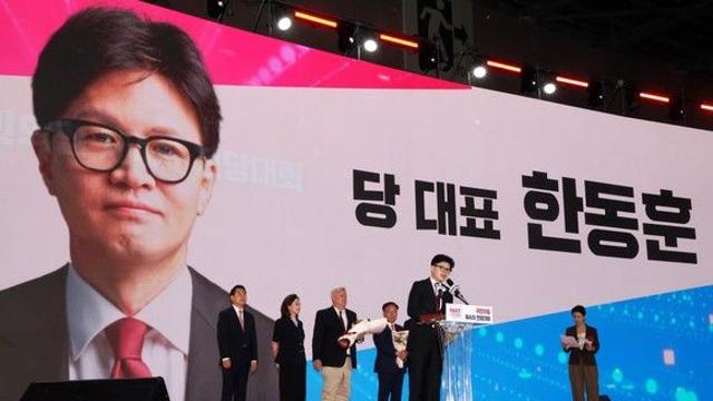 '정치 신인'의 승리…한동훈, 국민의힘 당대표 당선