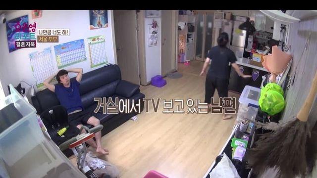 생활비로 갈등을 겪는 부부 같이보자.jpg