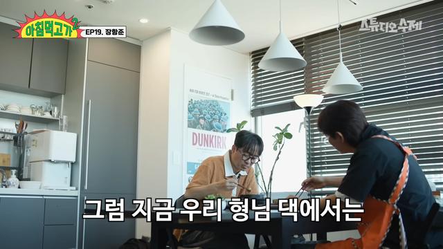 장항준 감독이 말하는 권력이 김은희 작가에게 넘어간 순간 