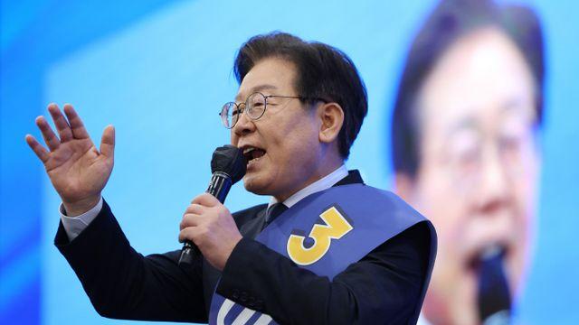 이재명 