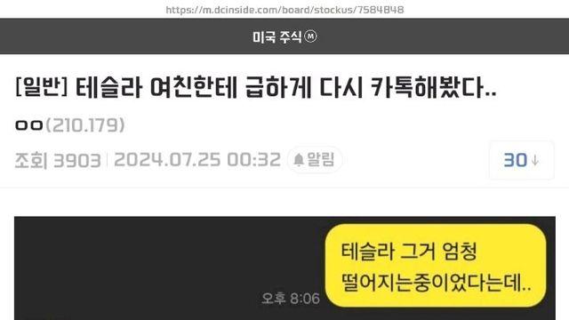 여자친구 결혼식장 알아보러간다는 미주갤러 ㄷㄷjpg!!!