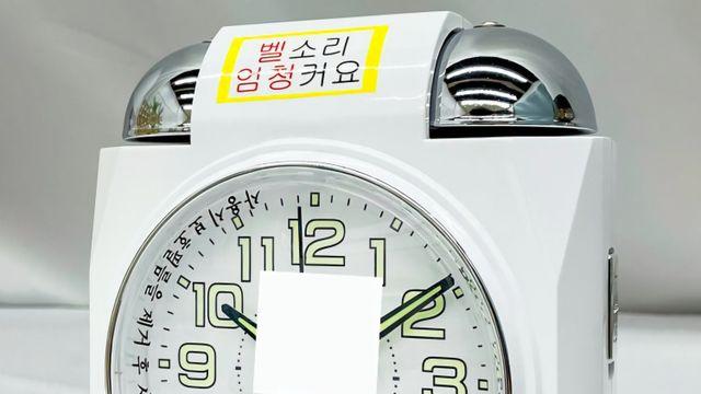 추천) 폰 알람 못 듣는 사람을 위한 알람시계!?