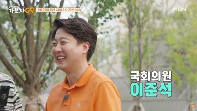 이준석, 예능 '깜짝 출연'…방송 최초 자택 공개