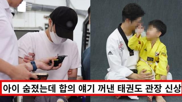 양주 태권도장 관장 신상·이름, 위치 어디? 나라찬효태권도 최현규 언급 되는 이유