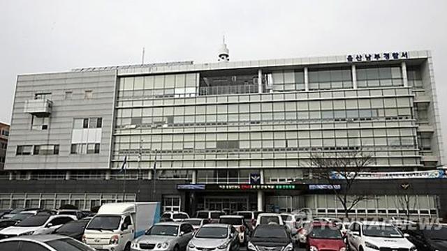 만취 손님 카드로 현금 무단 인출한 유흥주점 업주 구속