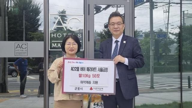 AC호텔 바이 메리어트 서울금정, 오픈 축하 쌀화환 500KG 군포시에 기부