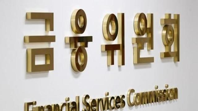 금융위, 역전세 반환대출 규제완화 5개월 연장