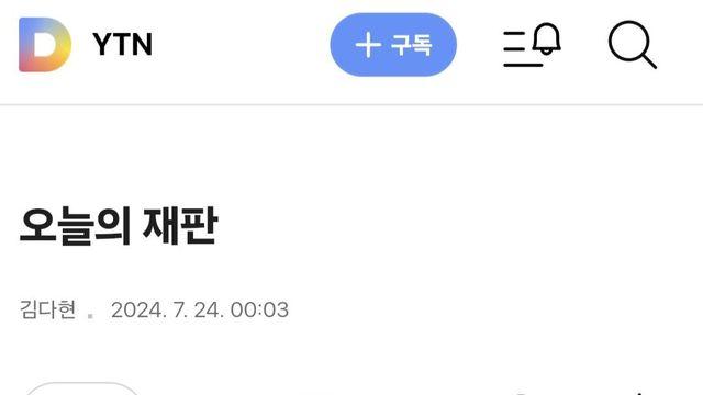 내일 낮 (24일) 연예부 기자들이 엄청 바쁘실 이유.jpg
