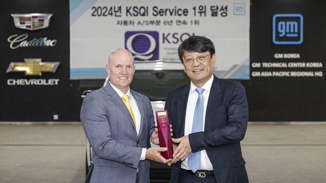 한국GM, KSQI 고객접점 조사 '자동차 A/S 부문' 6년 연속 업계 1위