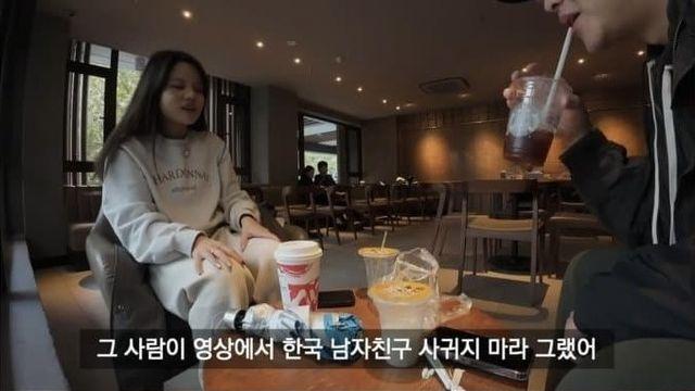 ??? : 한국인 남자친구 사귀지 마라 그랬어:)