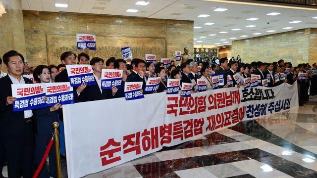 [포토] 야당 '채해병 특검법' 재의표결 찬성 촉구
