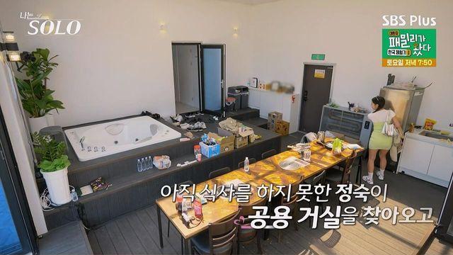 의상 하나로 남자출연자를 홀려버린 누나