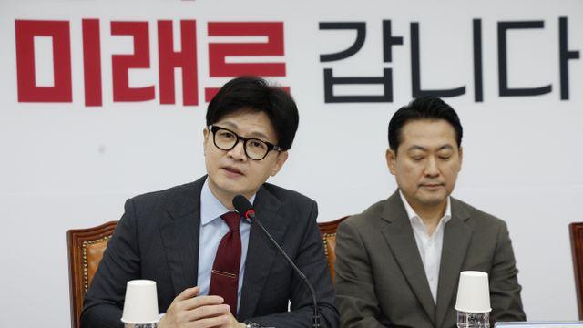한동훈 