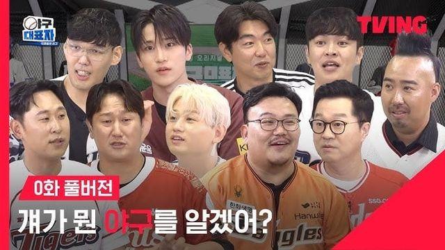 스포츠 알못 예능 출연 절망편 VS 희망편!?