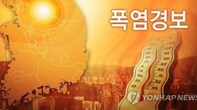 경기 고양·남양주 호우주의보 해제…수원 등 29곳 폭염경보