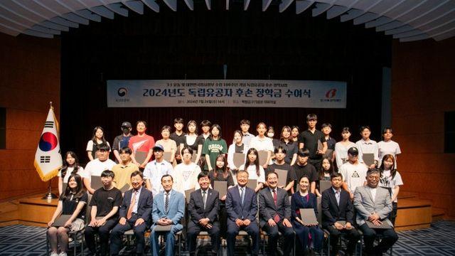 국가보훈부-빙그레공익재단, 독립유공자 후손 장학금 전달식 개최