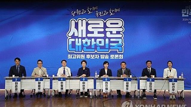 野최고위원 토론회서 