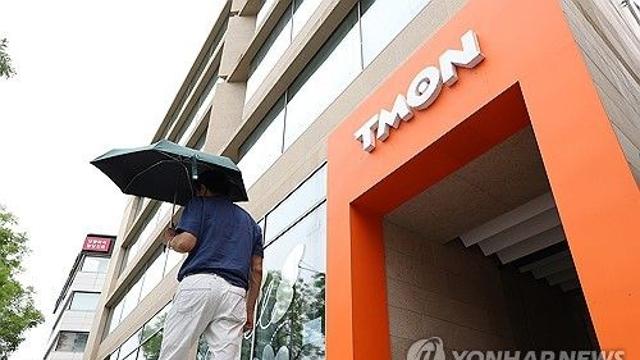 티메프 사태에 여행자·자영업자 커뮤니티서도 '부글부글'