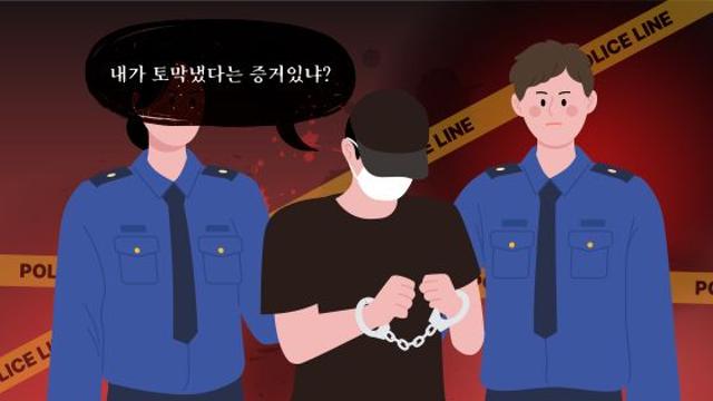 10년간 불륜 저지른 내연녀…원룸 불러 감쪽같이 '토막 살해'