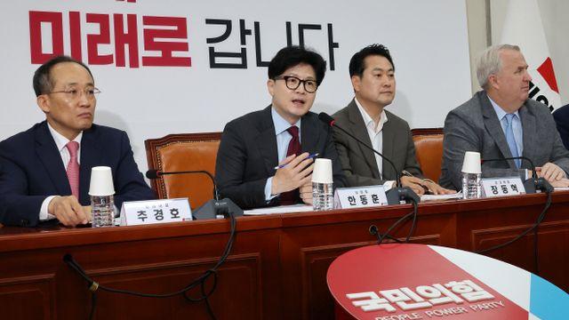 한동훈 