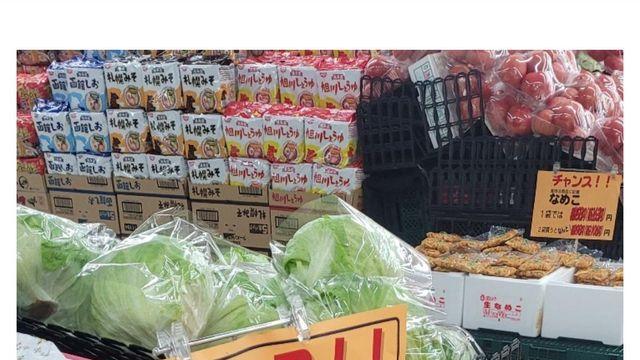 옆일본 살면서 한국 유통구조가 독특한거 느끼는 순간