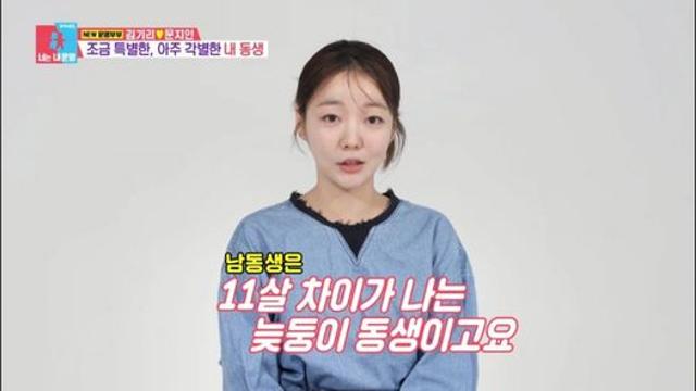 김기리 문지인 결혼식에 등장한 특별한 화동