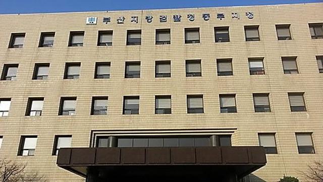'부산 중견 건설사 사건' 수사 정보 유출 혐의 총경 구속(종합)