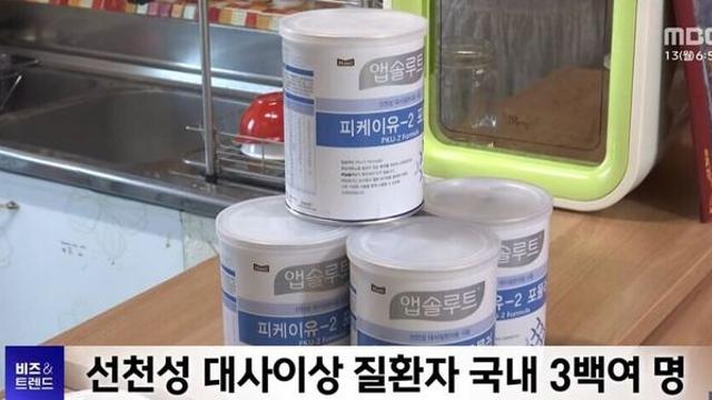 적자보면서 특수 분유 만들던 매일 유업 결국……..
