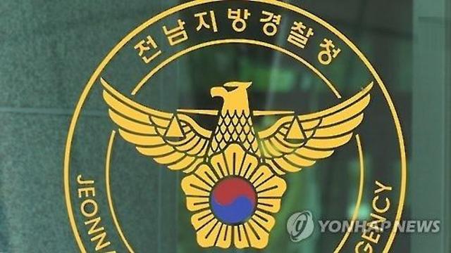 직업훈련 보조금 43억 빼돌린 일당 적발…1명 구속 43명 불구속