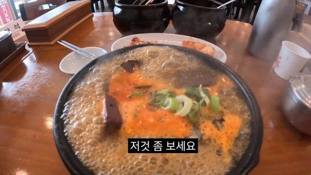 선지해장국 시켰다가 동공지진 온 외국인 