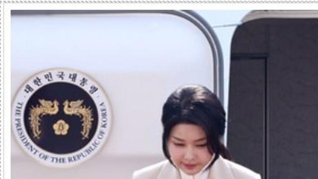 김건희 여사 