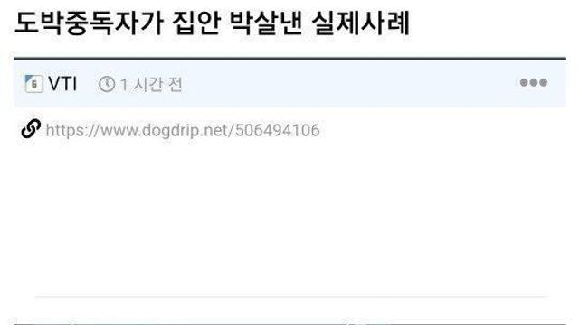 월수입 900만원의 남자가 집안 박살낸 사례