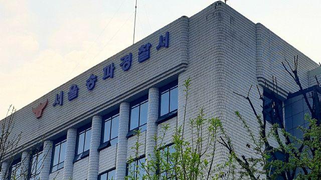 송파 아파트서 70대 남성 투신…경찰 