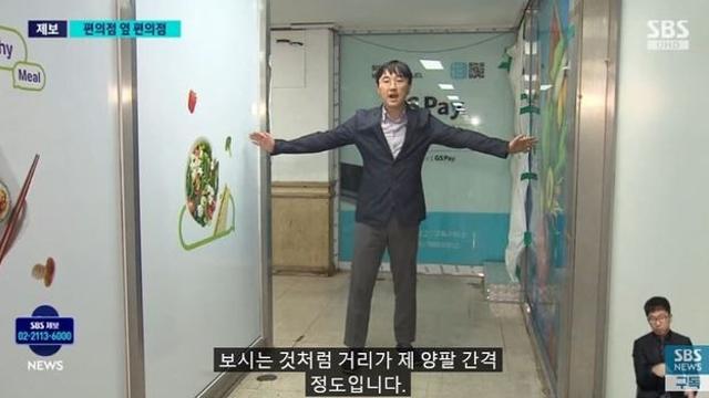 선 쎄게 넘은 편의점 입점위치..