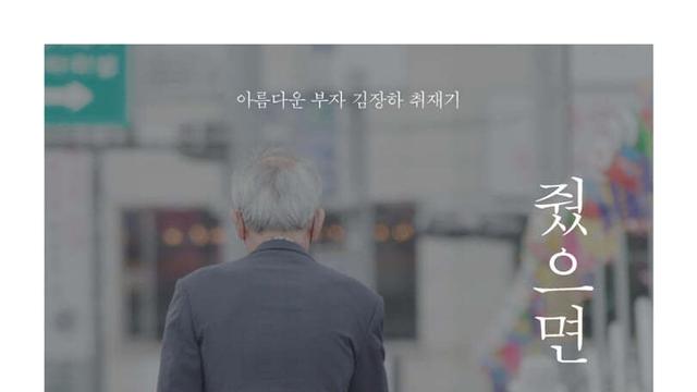 [이슬기의 시절 리뷰] 줬다는 마음도 없이 줄 수 있을까