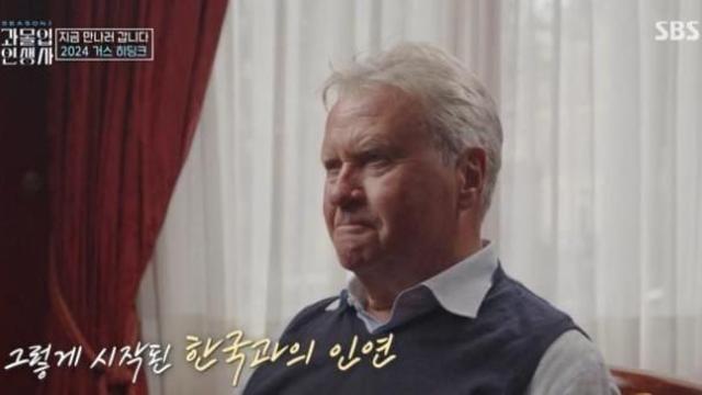 히딩크 