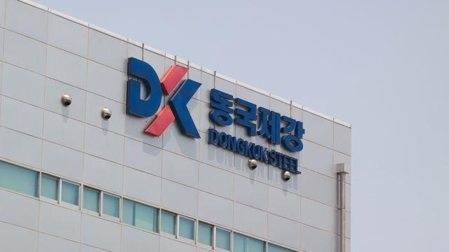 동국제강, 2분기 영업익 405억원…전 분기 대비 23%↓