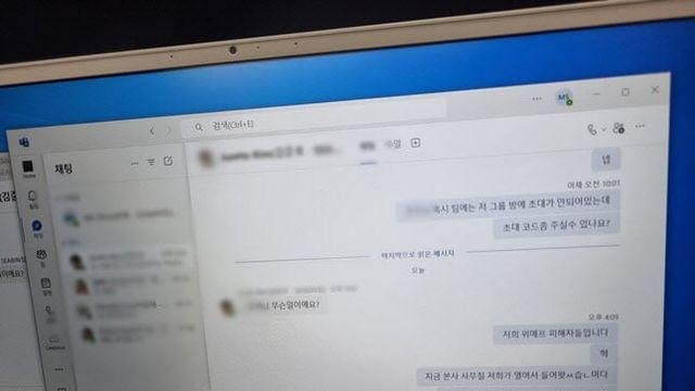 위메프 본사 점거한 피해자들 근황ㄷㄷ:)